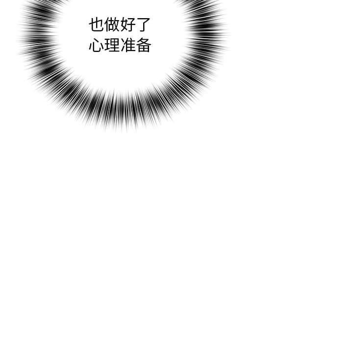 第3话 第 116 页