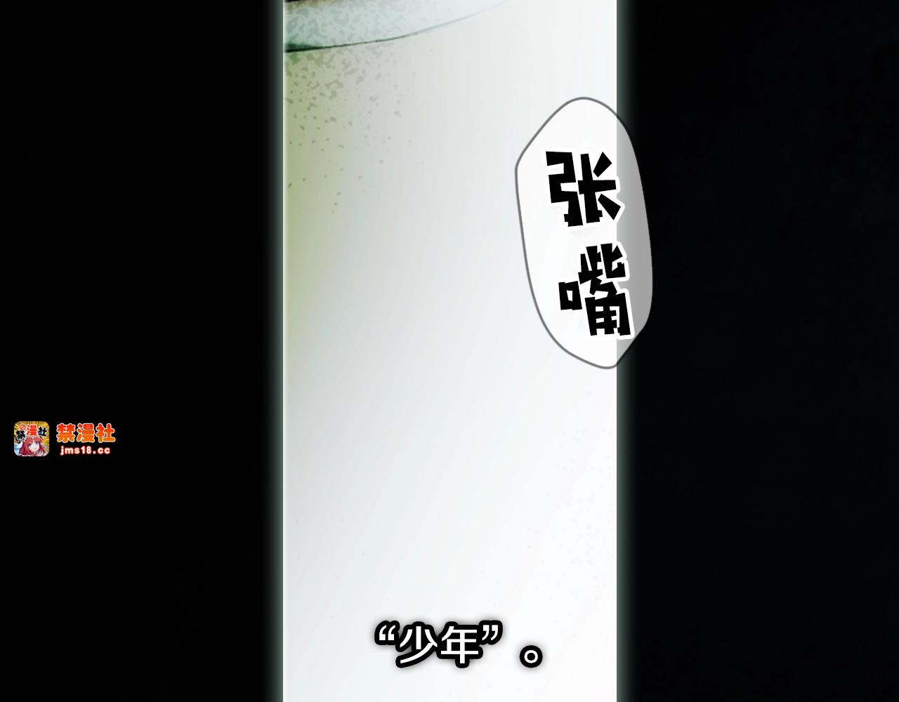番外4 跟他走 第 51 页