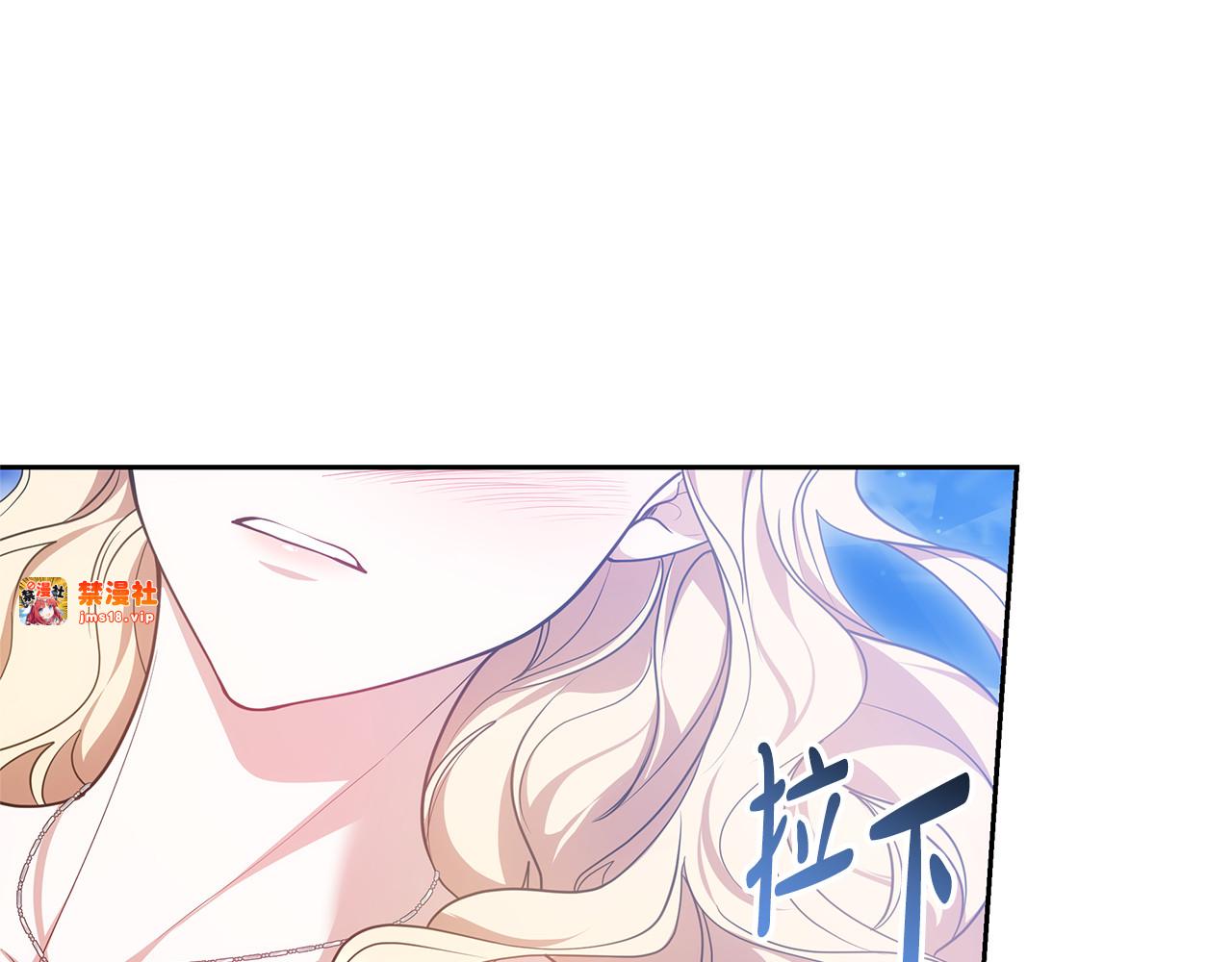 第63话 同房 第 177 页