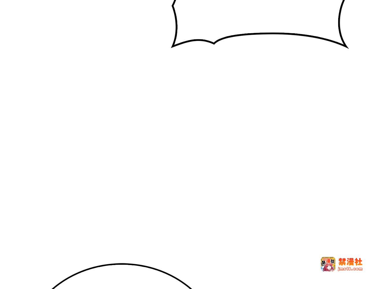 第93话 揪出凶手 第 95 页
