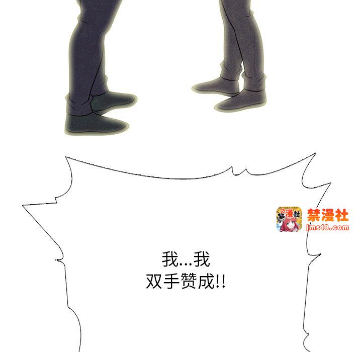 第329话 第 143 页