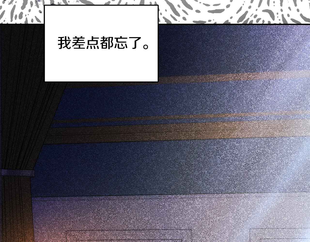 第26话 崽崽失忆了？ 第 38 页