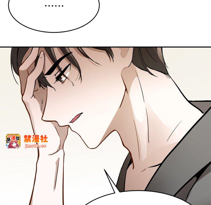 第7话 第 81 页