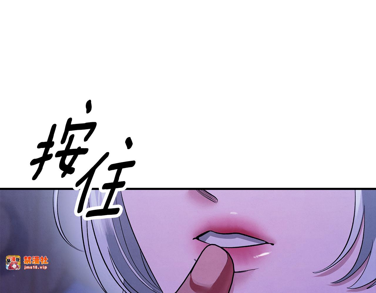 第44话 和我一起逃走 第 59 页