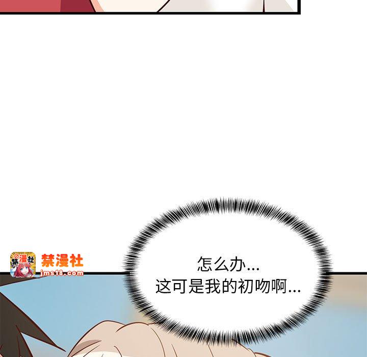 第25话 第 9 页