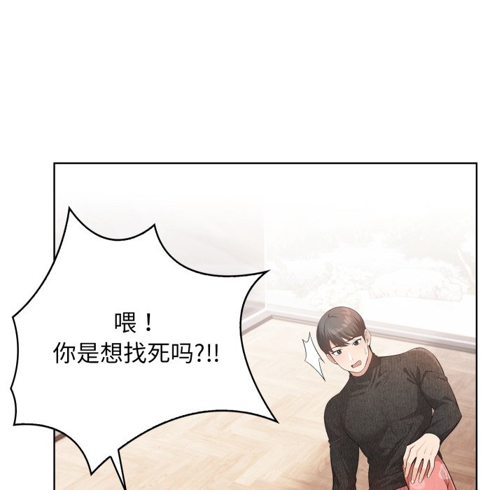 第8话 第 156 页