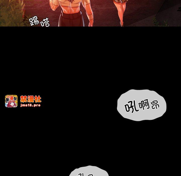 第51话 第 45 页
