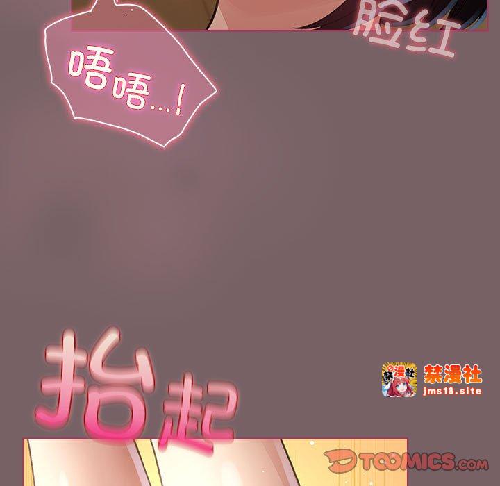第10话 第 57 页