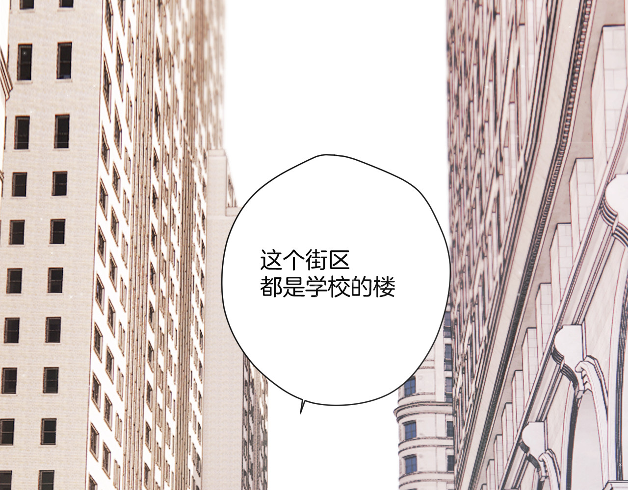 第135话 报酬 第 92 页