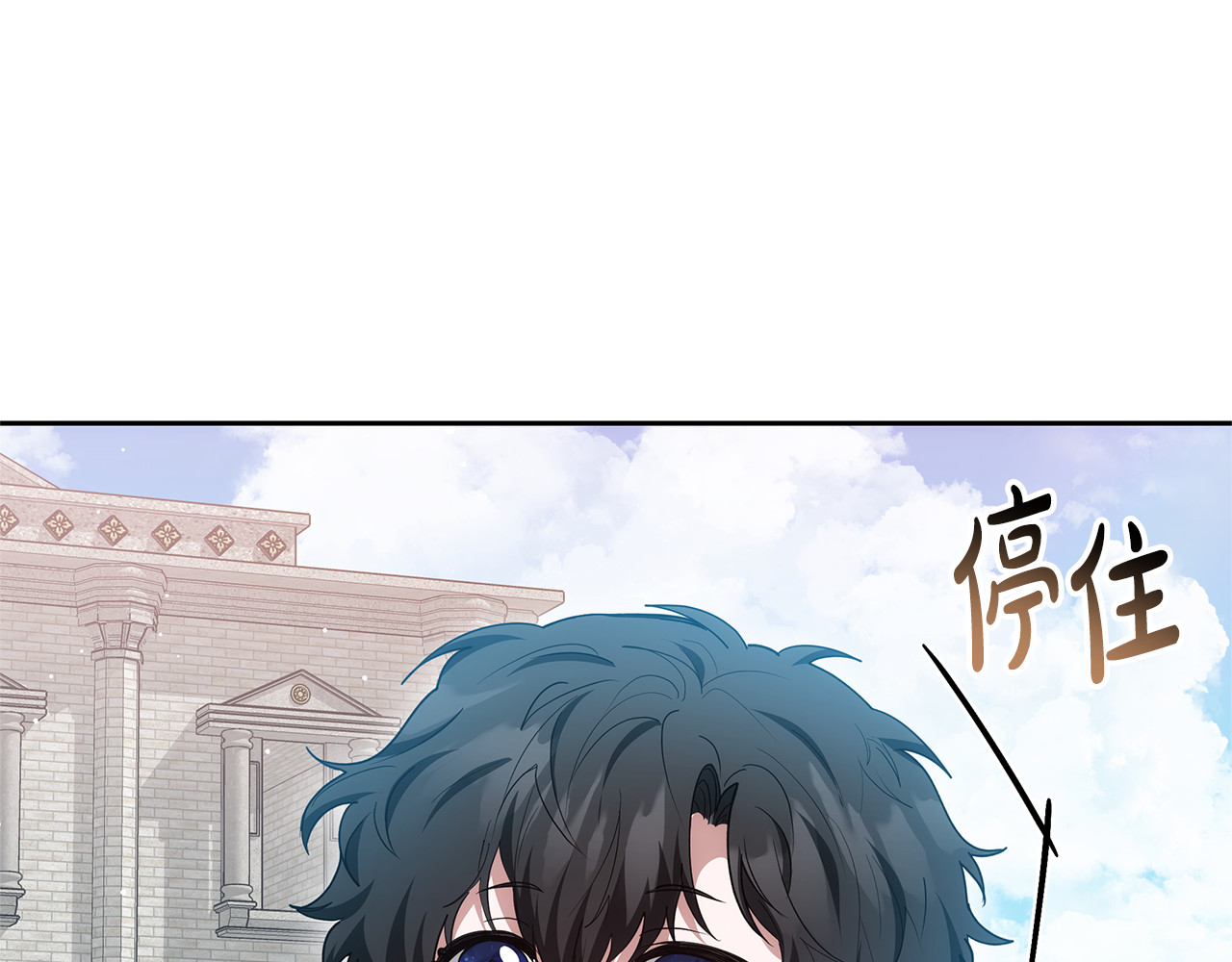 第38话 盛装出席宴会 第 160 页