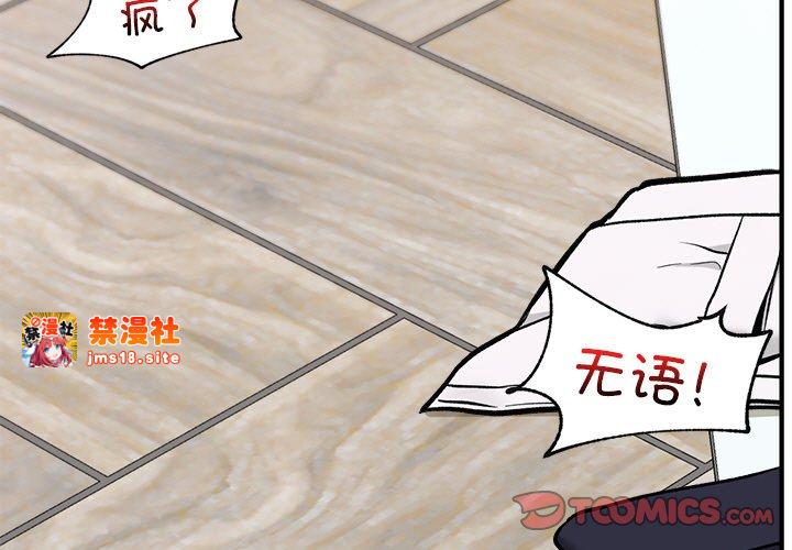 第4话 第 3 页