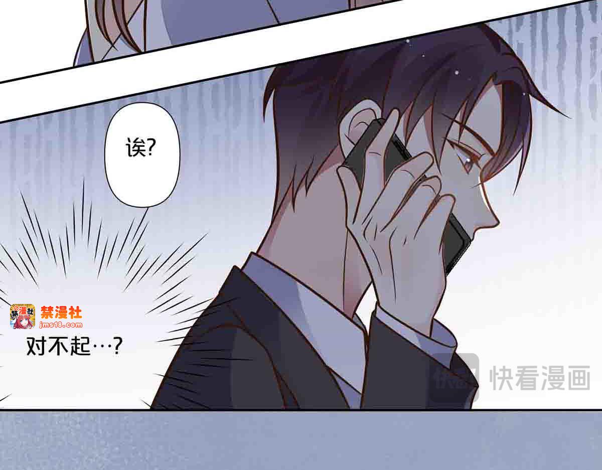 第72话 第 17 页