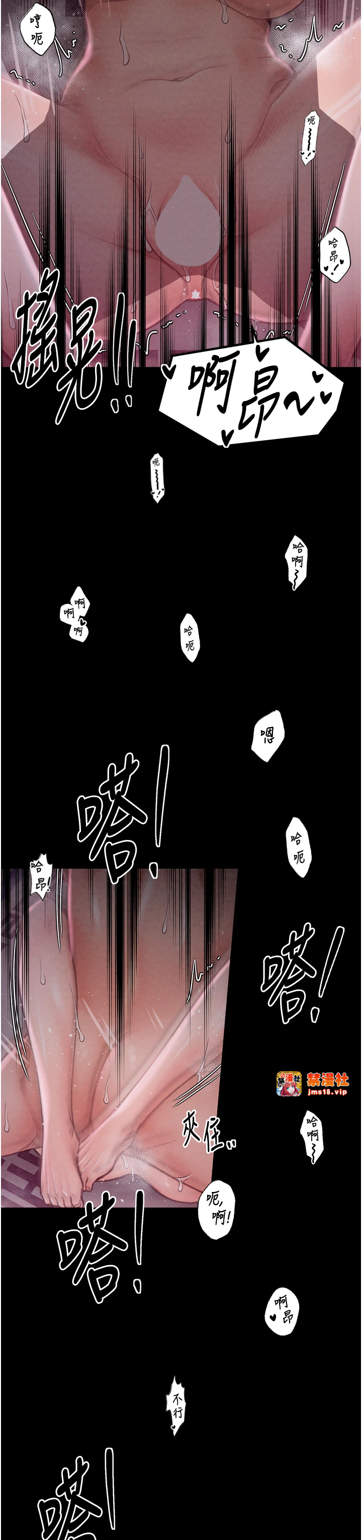 第19话 - 被儿子射了一身精液 第 9 页