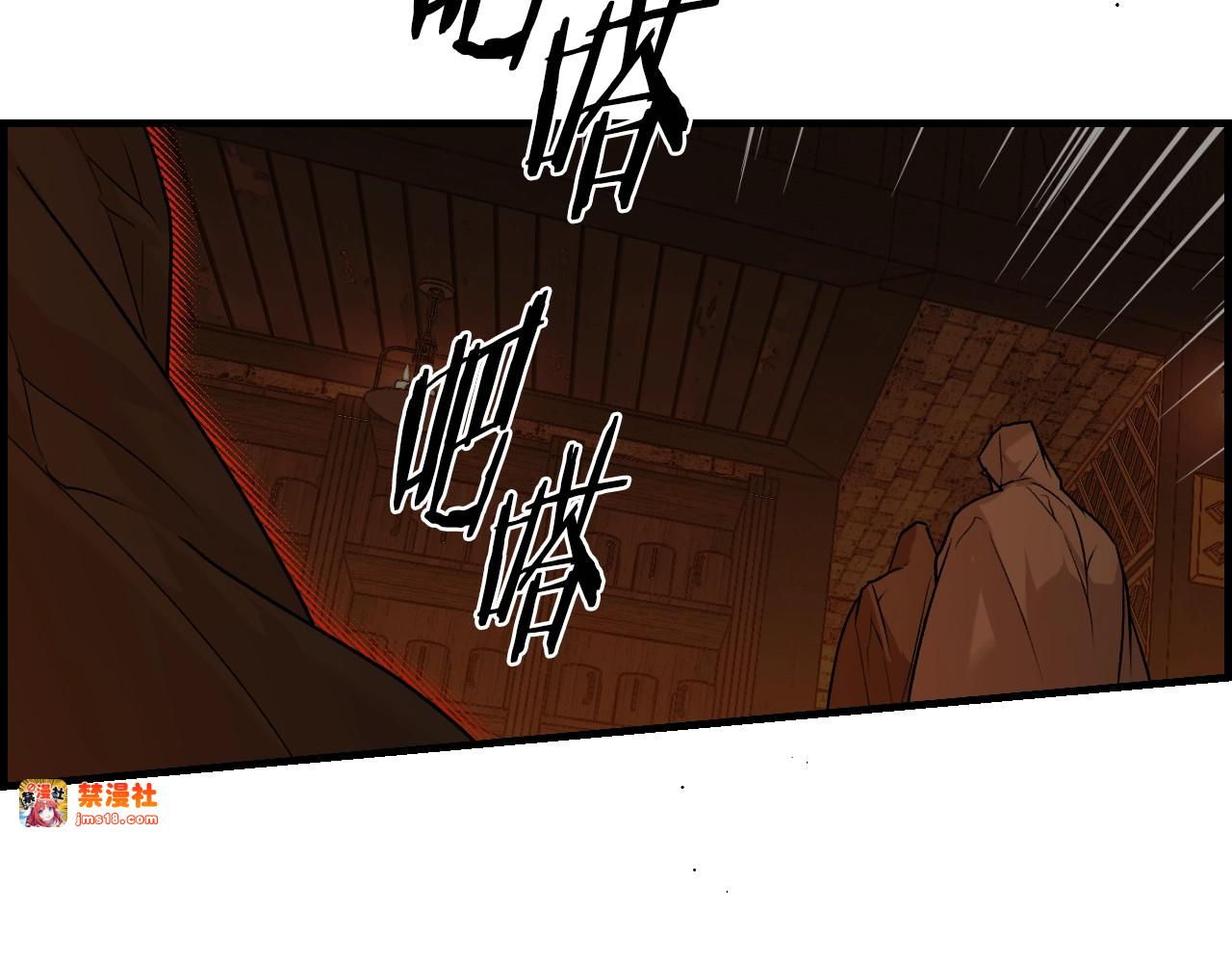 第18话 催化剂 第 123 页