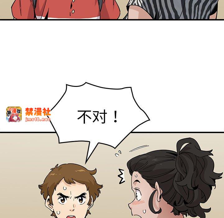 第12话 第 19 页