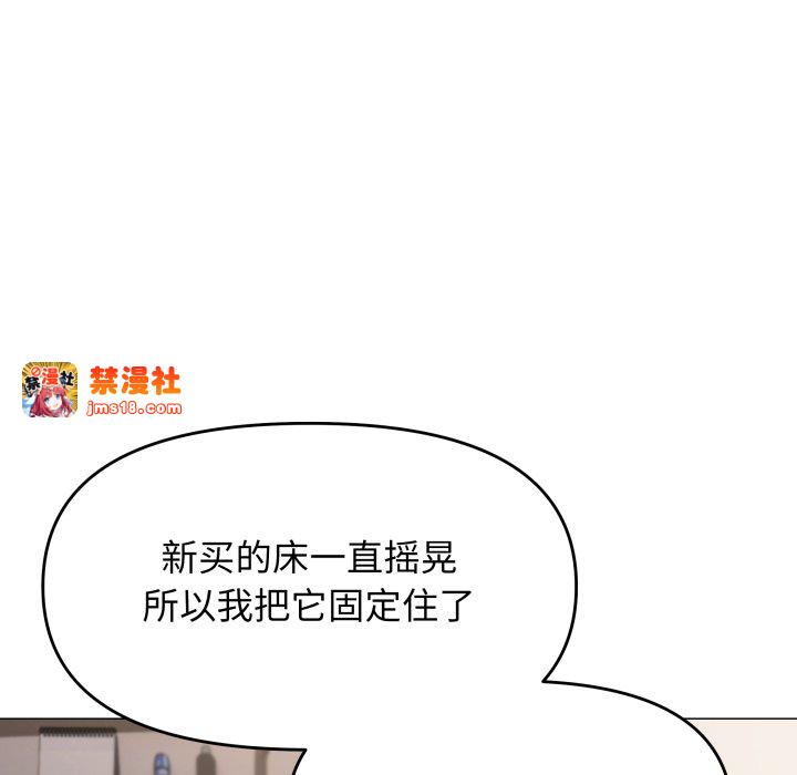 第13话 第 73 页