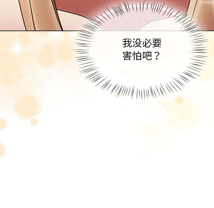 第1话 第 158 页