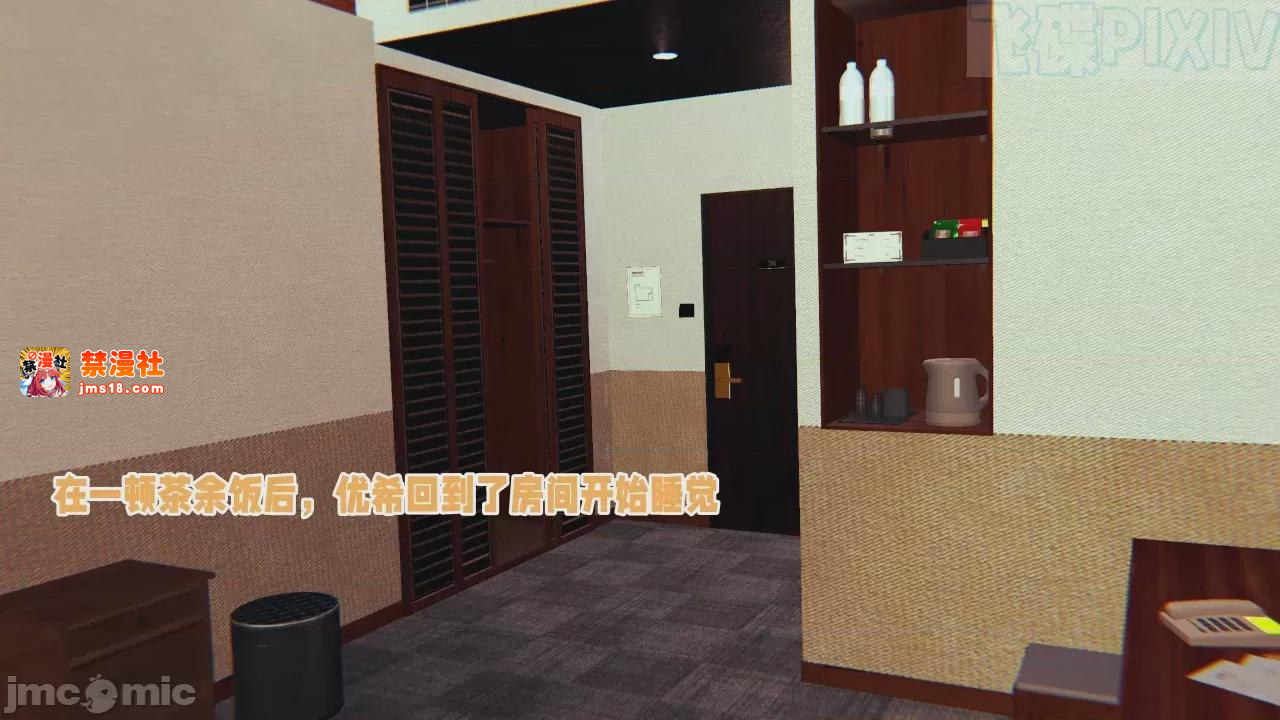 第1话 第 69 页