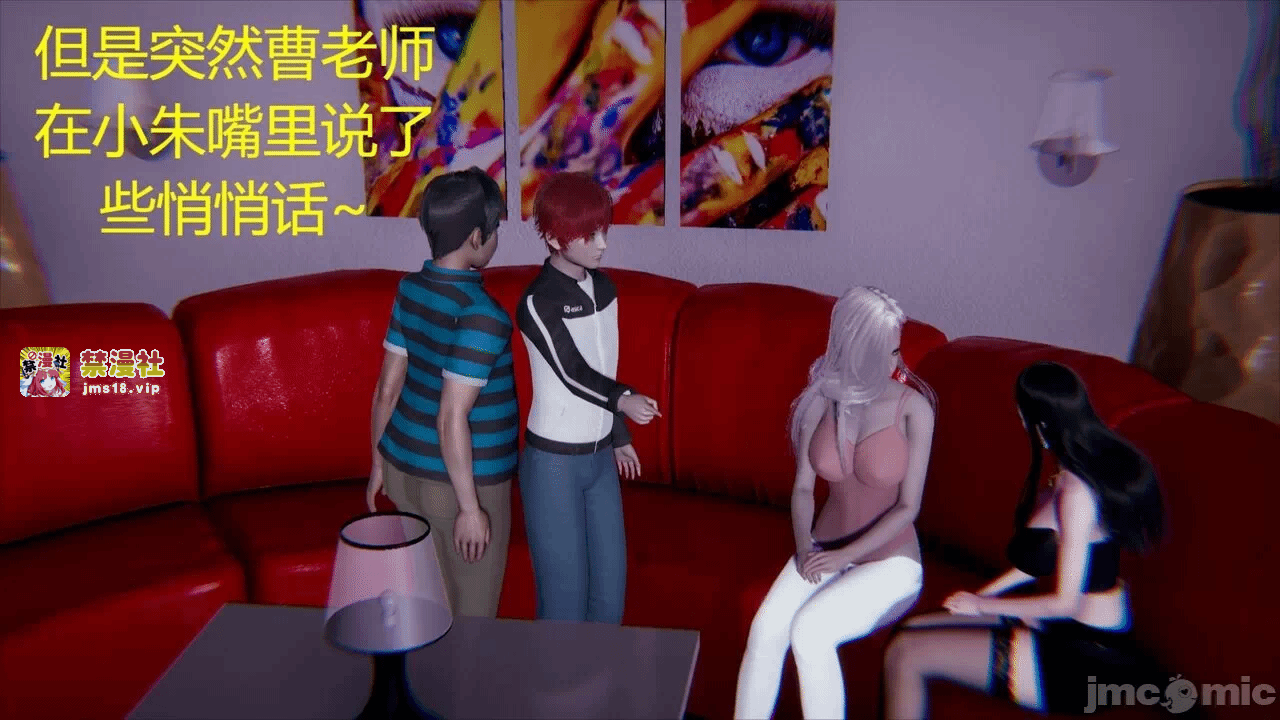 第一话 第 67 页