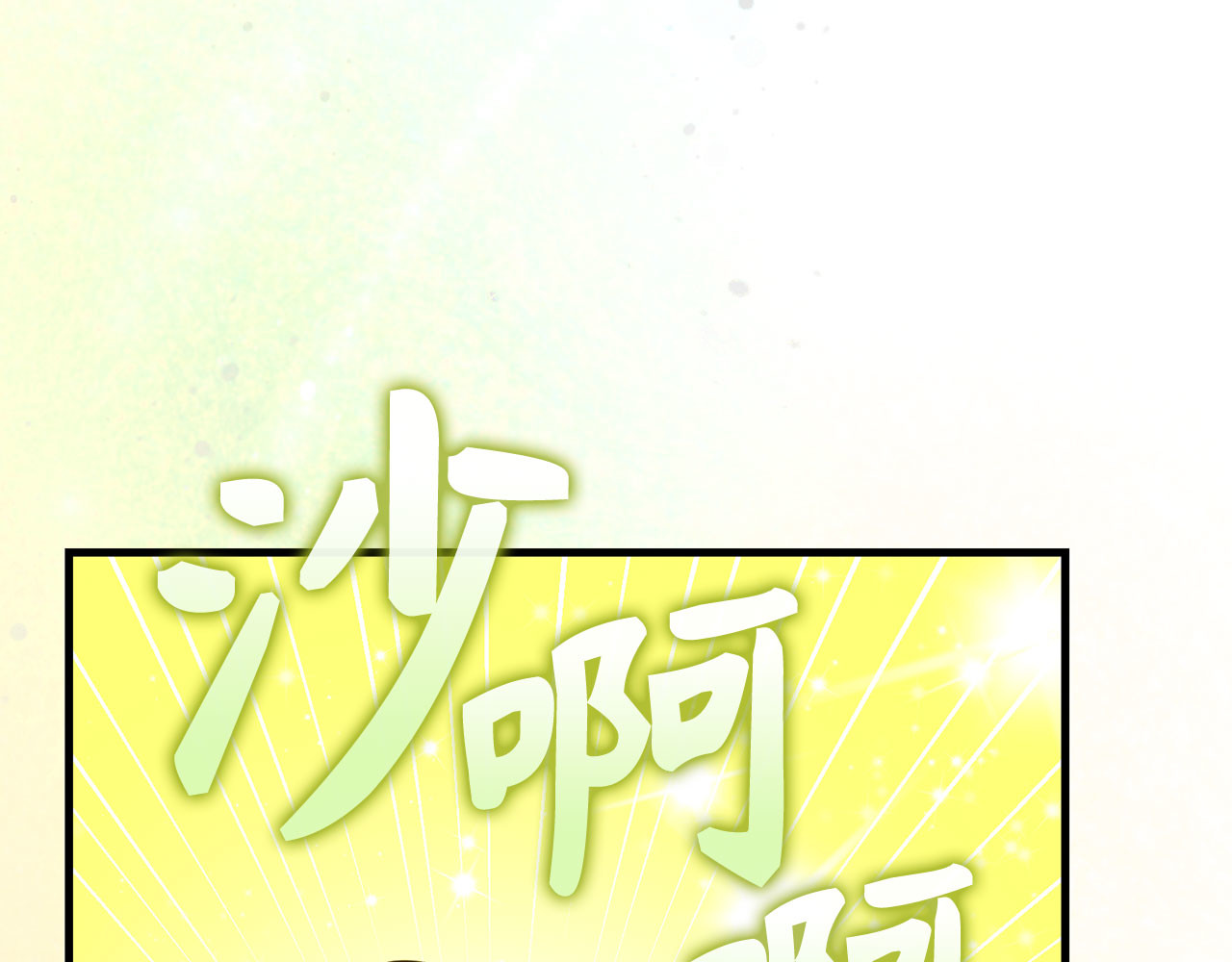 第94话 巡礼 第 170 页