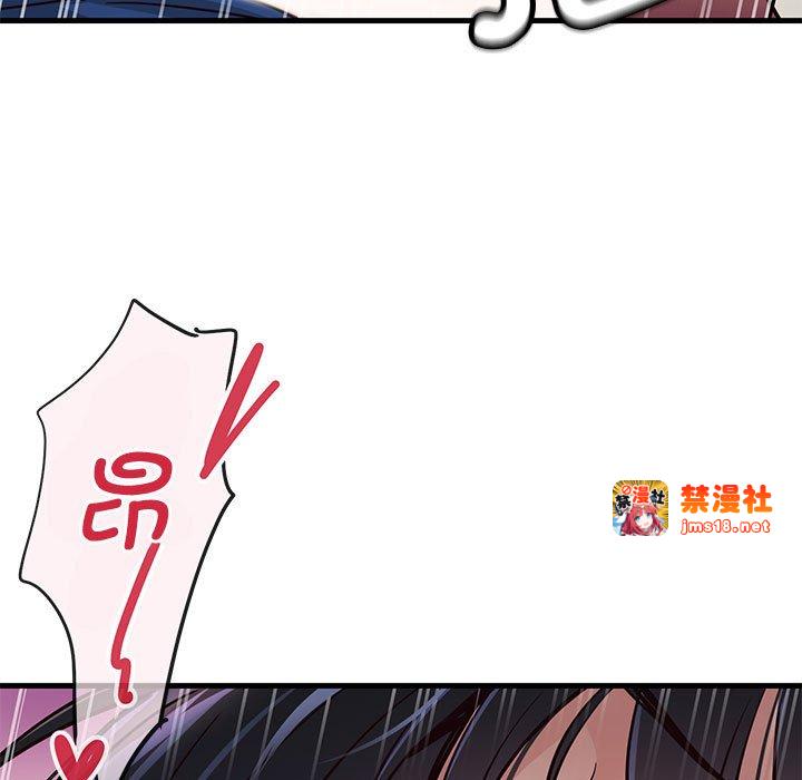 第1话 第 259 页