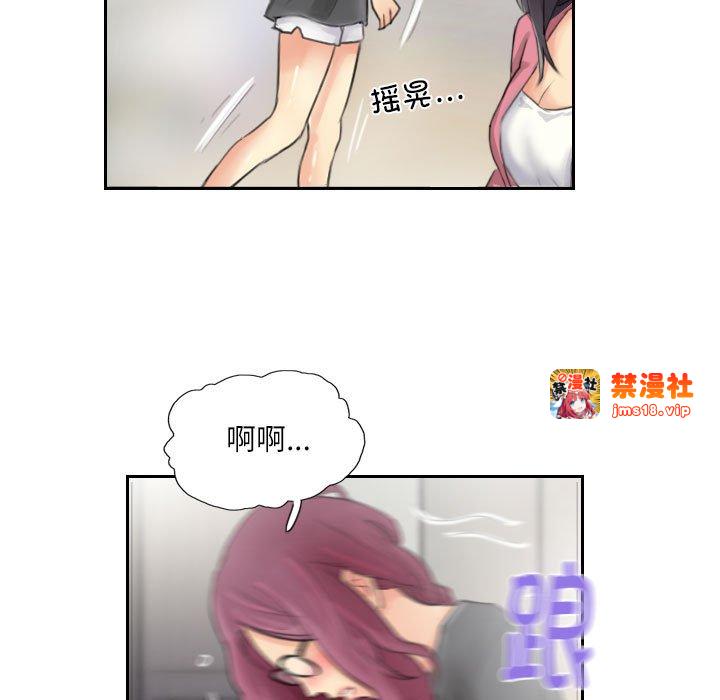 第15话 第 55 页