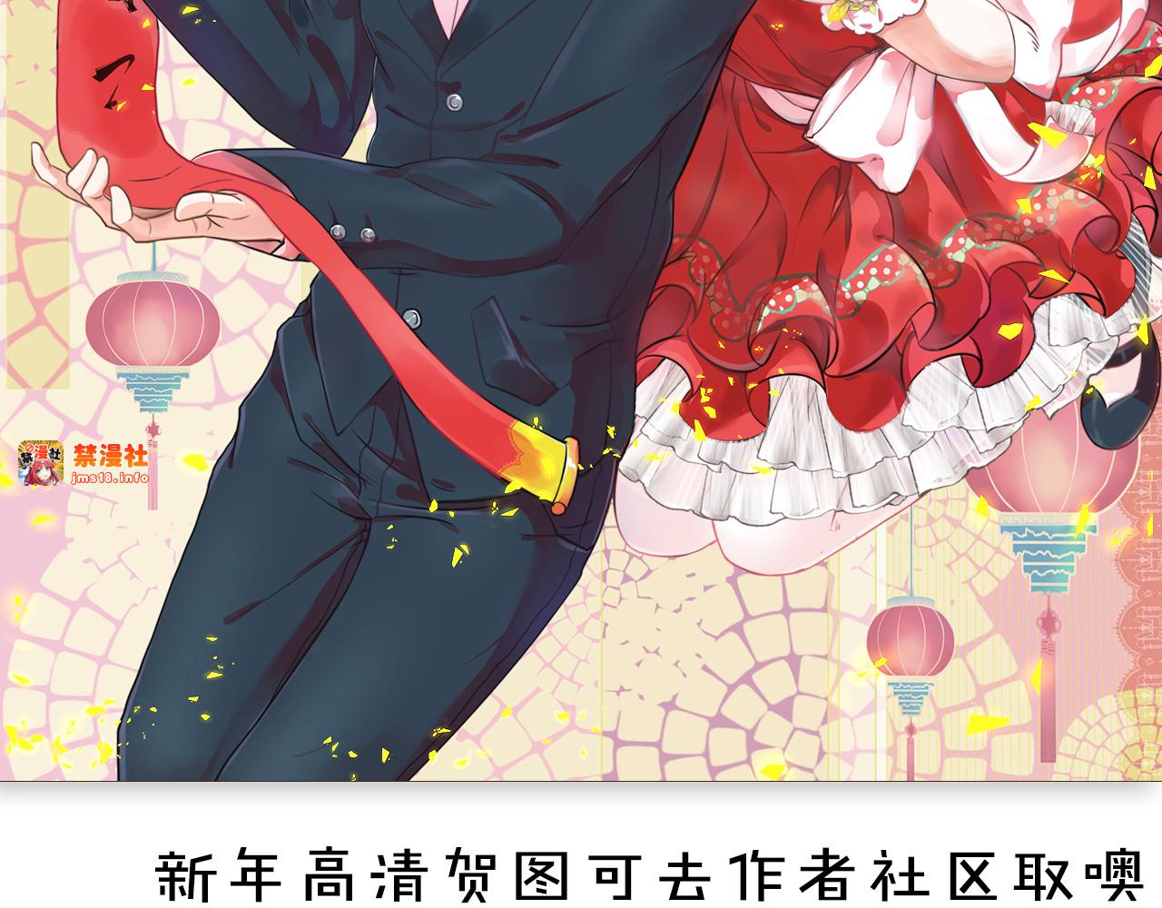 第109话 坦白！ 第 115 页