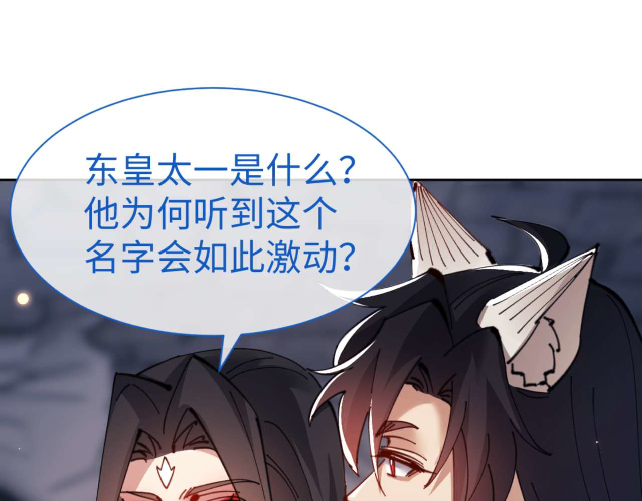 第100话 洛姨，动真格 第 62 页