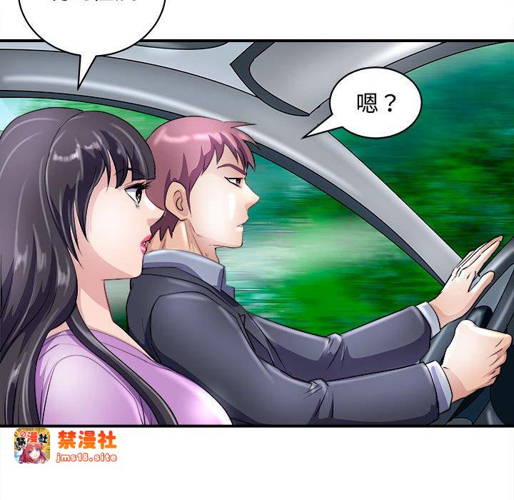 第19话 第 155 页