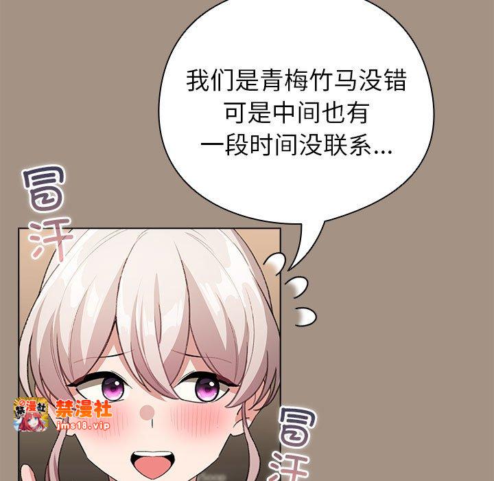 第6话 第 143 页