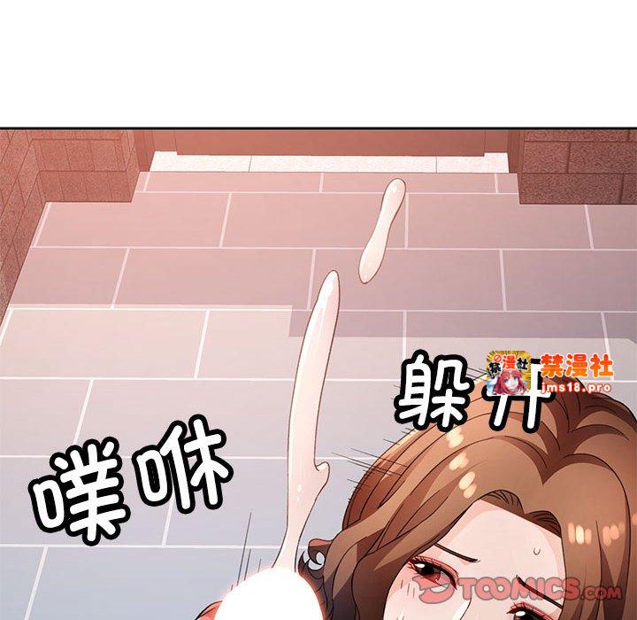 第35话 第 39 页