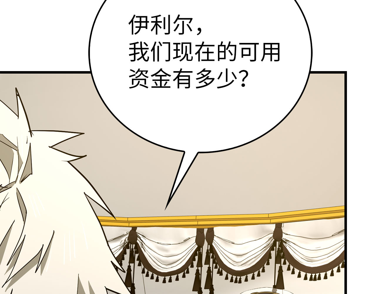 第94话 巡礼 第 192 页