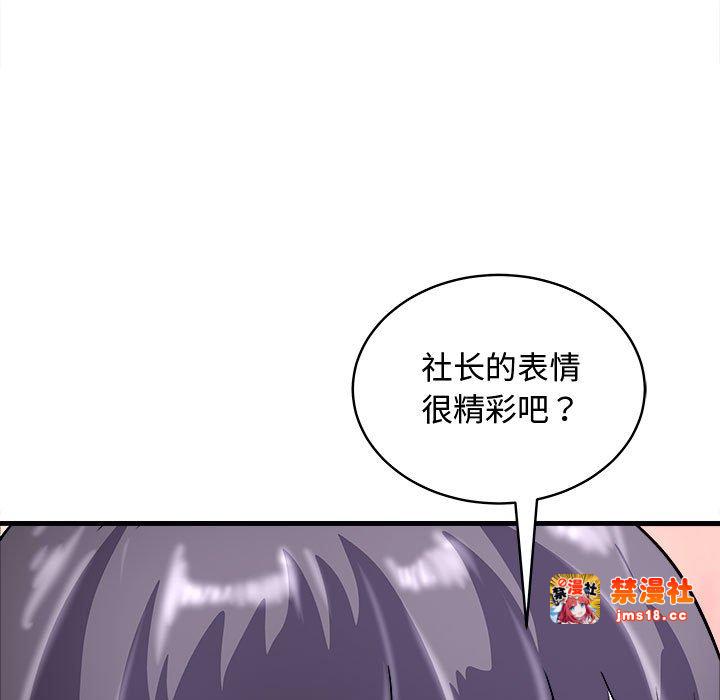 第15话 第 117 页