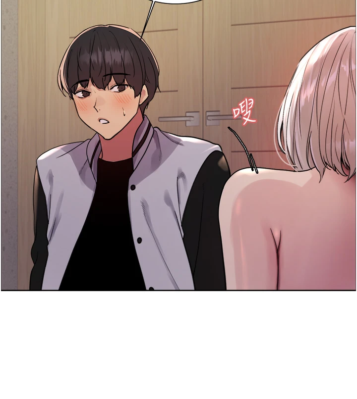 第2季 第57话 - 调教新任小秘书♥ 第 38 页