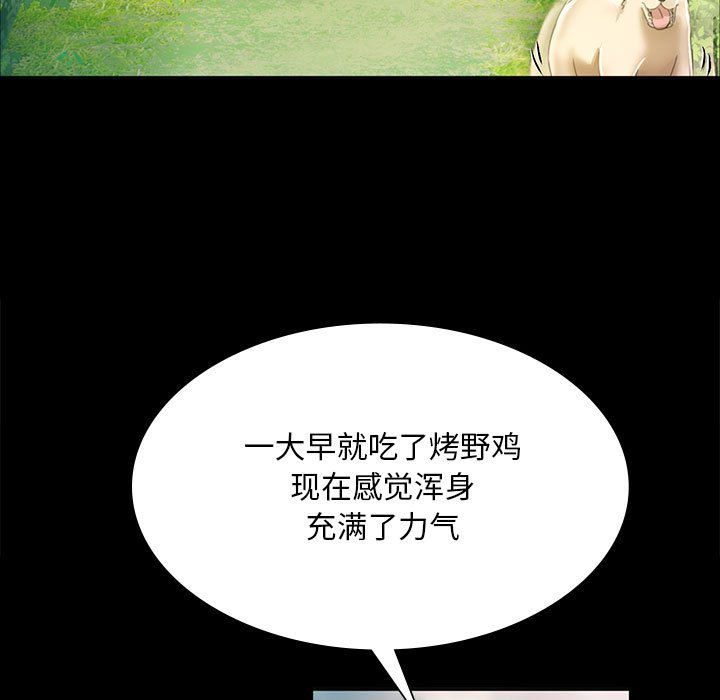 第52话 第 126 页