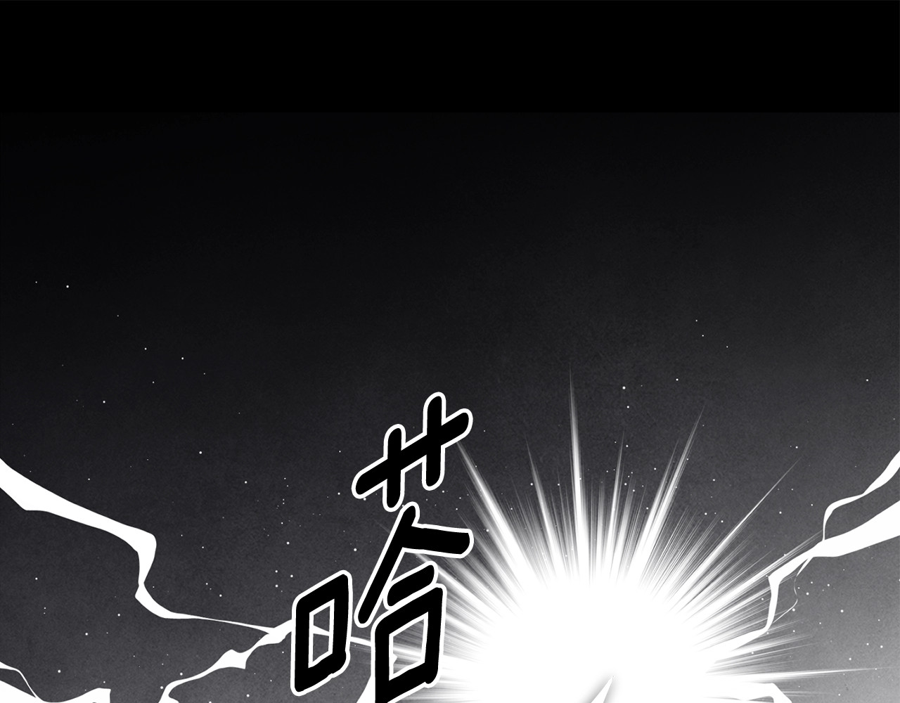 第65话 无所顾忌 第 152 页