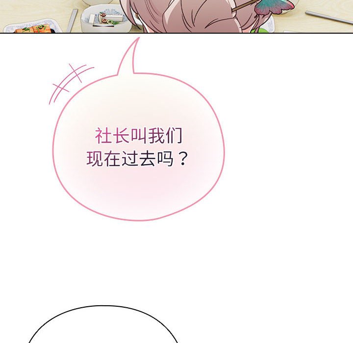 第6话 第 56 页