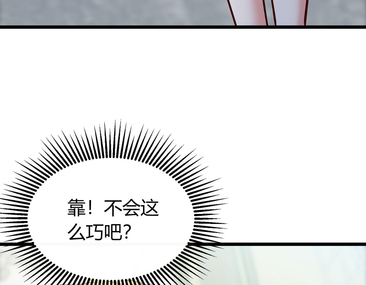 第3话 是时候浪起来了 第 108 页