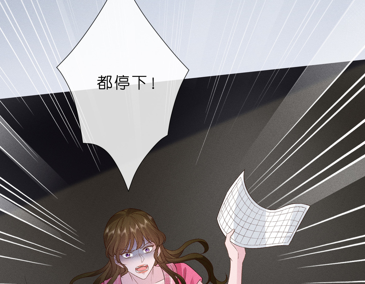 第12话 狠狠打脸梁华 第 42 页