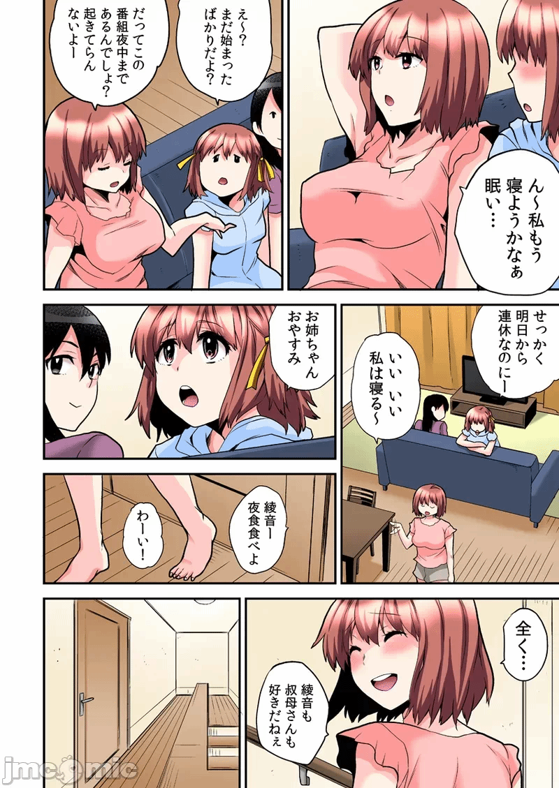 第一话 第 178 页