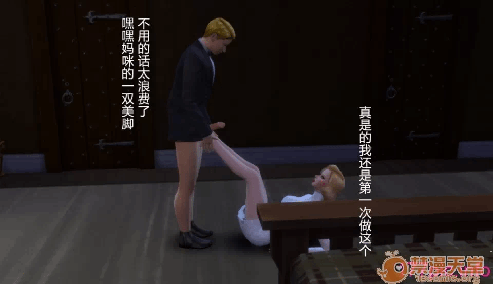 第一话 第 270 页