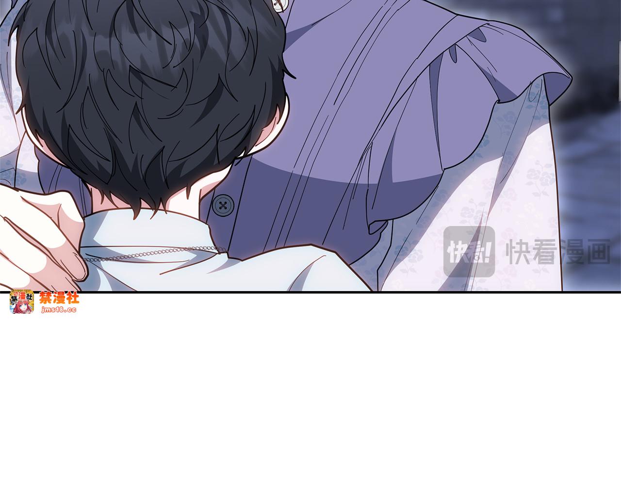 第77话 失踪 第 15 页
