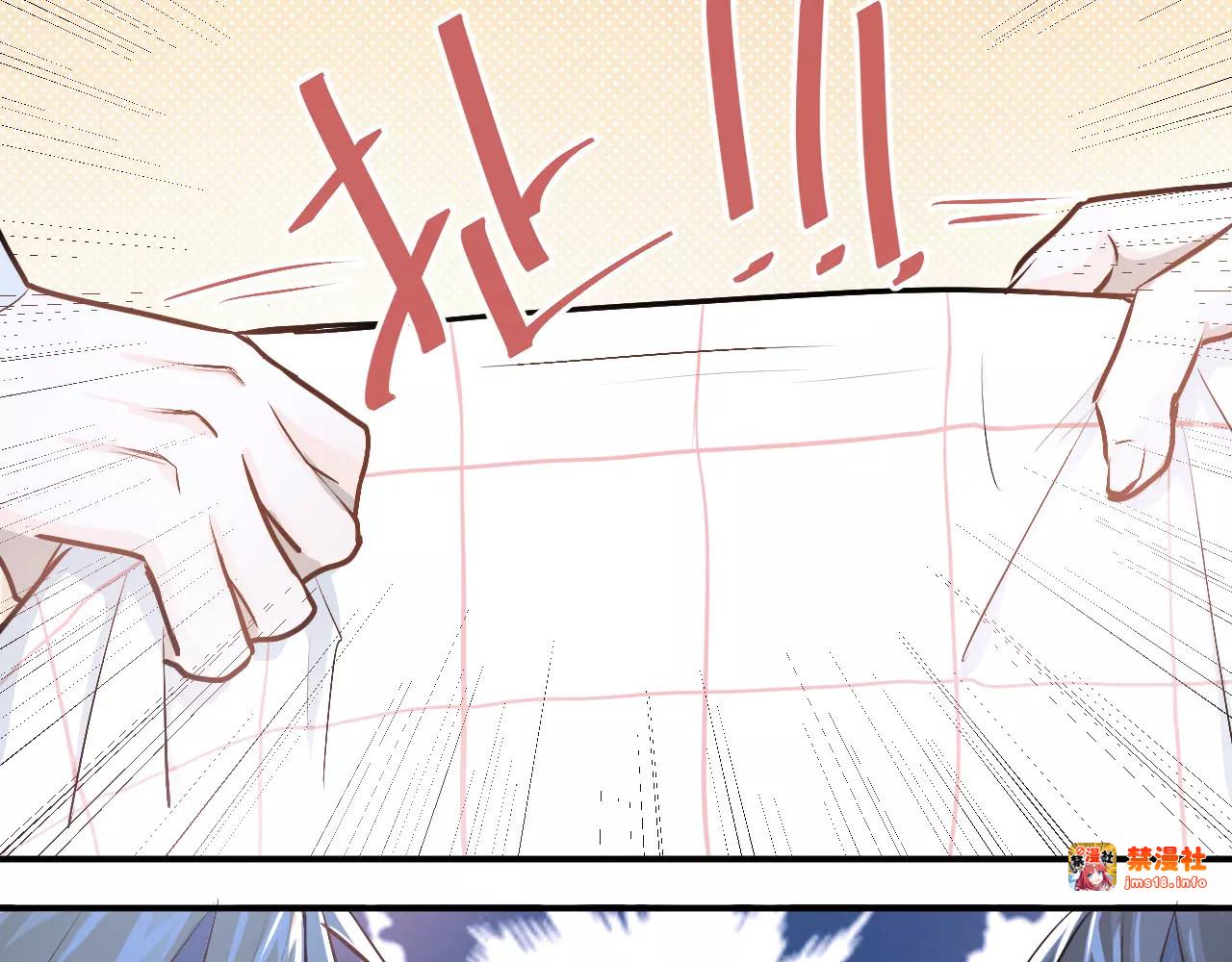 第50话 秘密被发现了！ 第 41 页