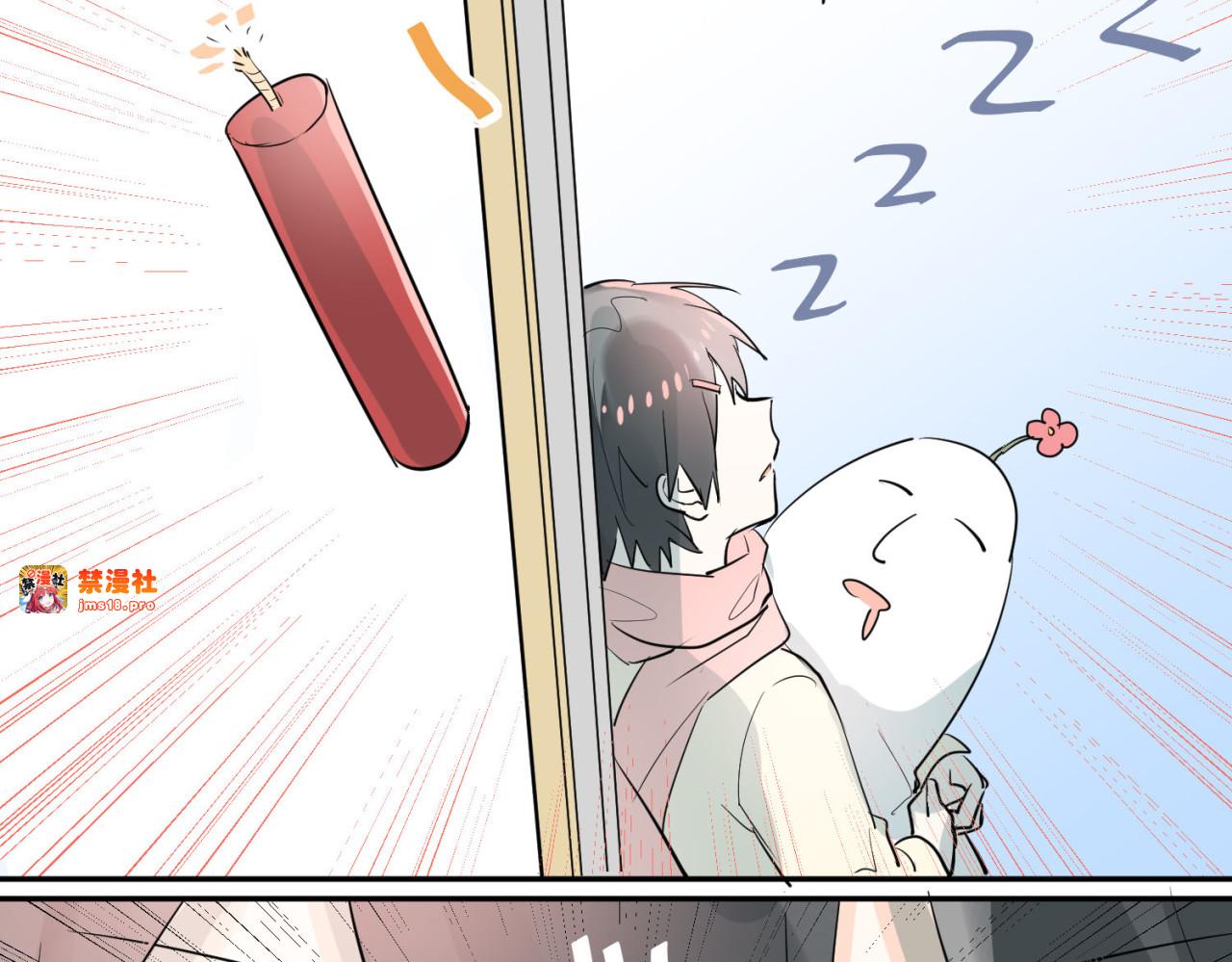 番外  小满的女装 第 25 页