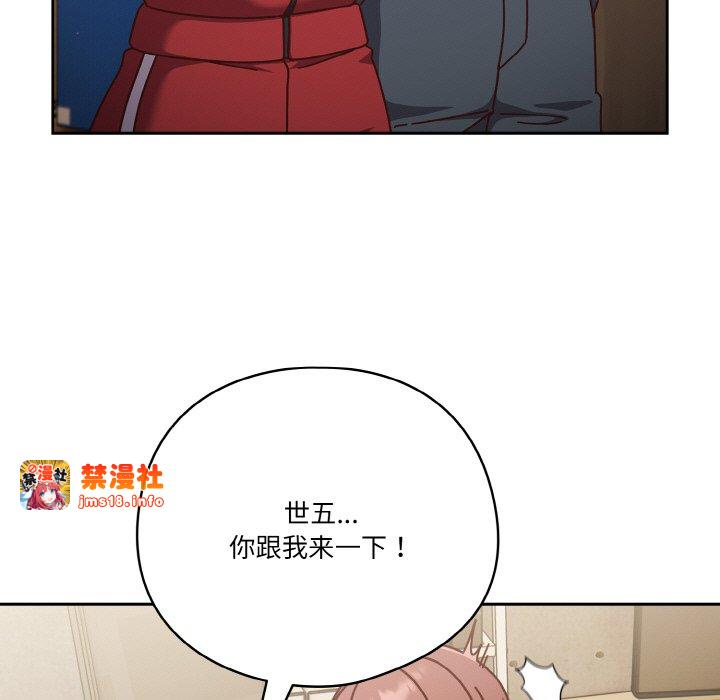 第30话 第 157 页