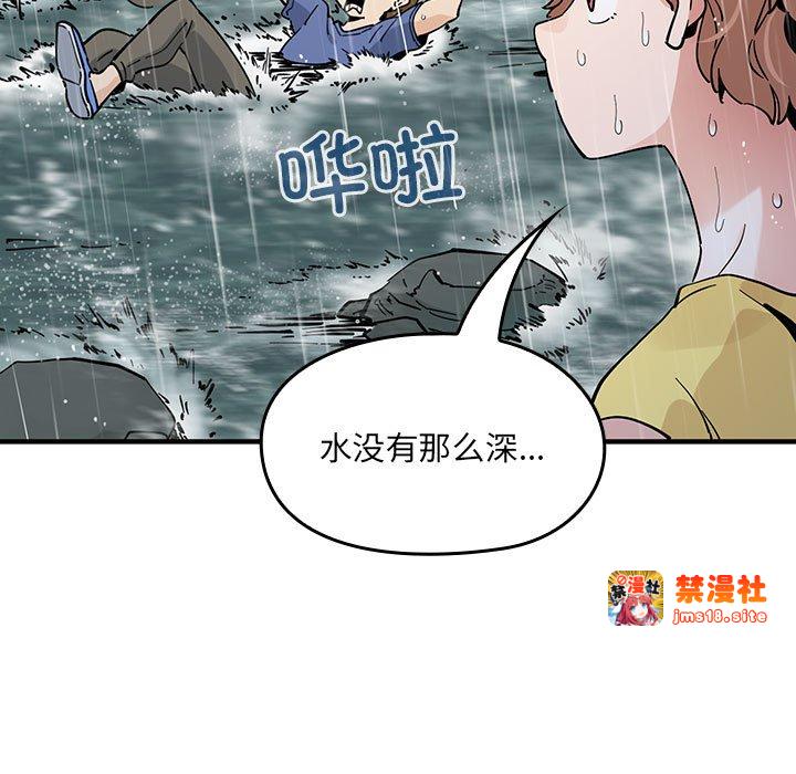 第13话 第 85 页