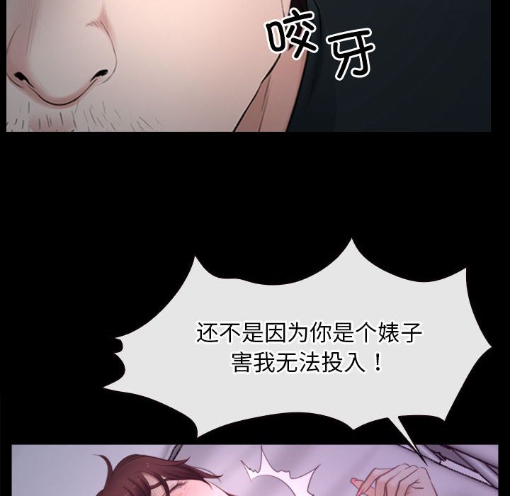第25话 第 84 页