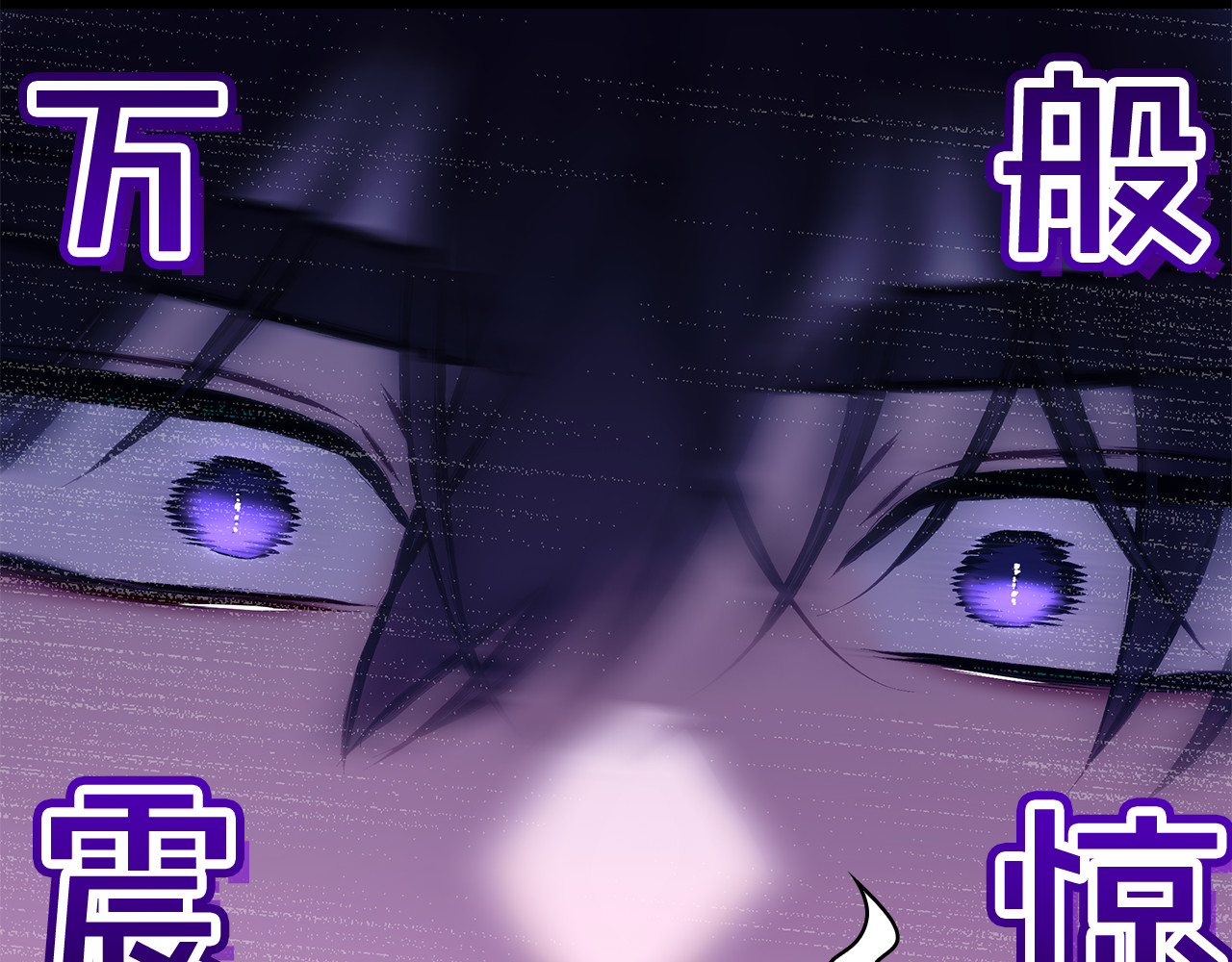第42话 始乱终弃 第 68 页