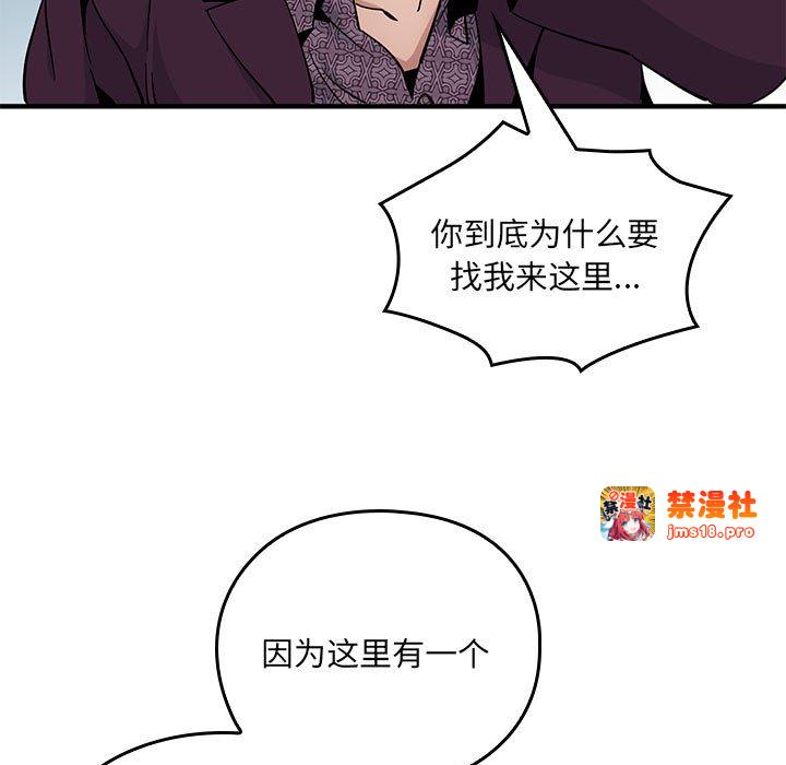 第16话 第 109 页