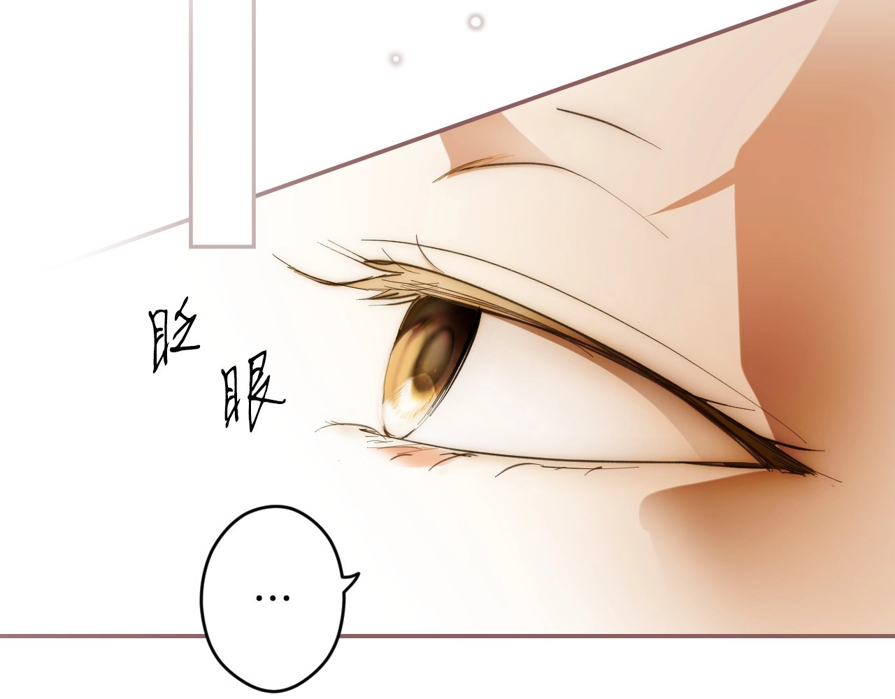 第65话 皇太子的选择 第 180 页